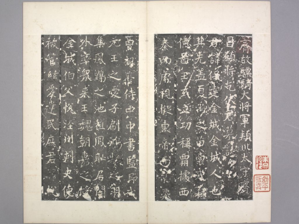 图片[4]-The epitaph of Qifu Baoda-China Archive